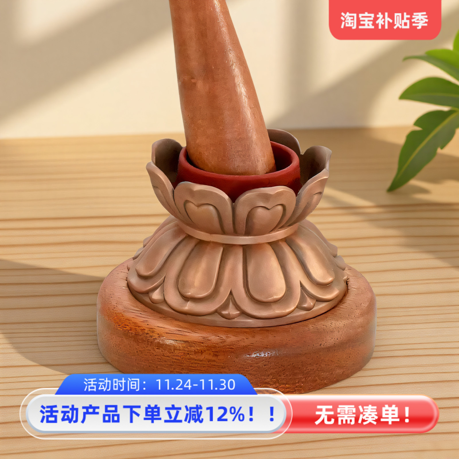 木质莲花手摇底座摆件