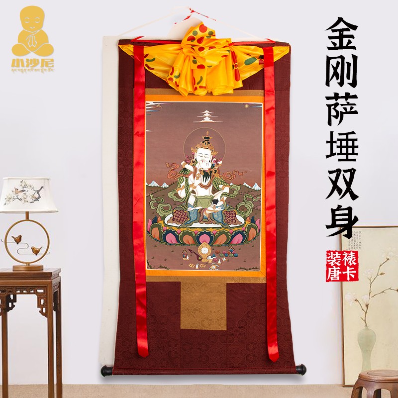 金刚萨埵双身唐卡装饰画