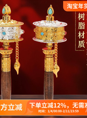 西藏手摇转轮旅拍用品