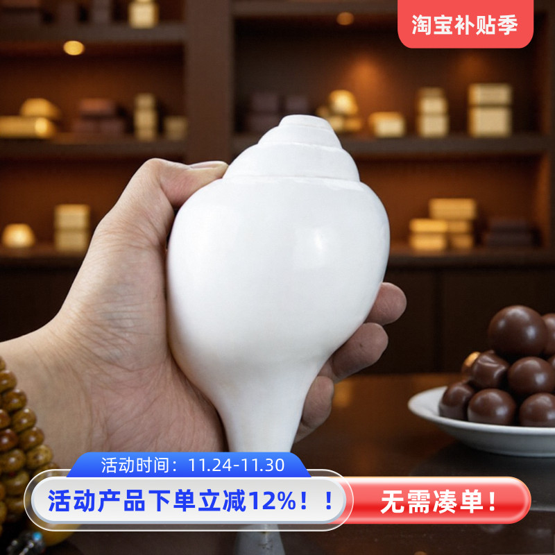 尼泊尔右旋白海螺藏式法螺佛前供奉摆件七供八供吉祥响螺大海螺