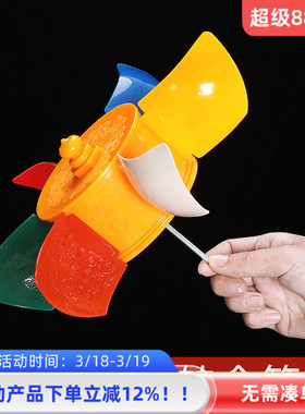 民族室外户外风动转金桶