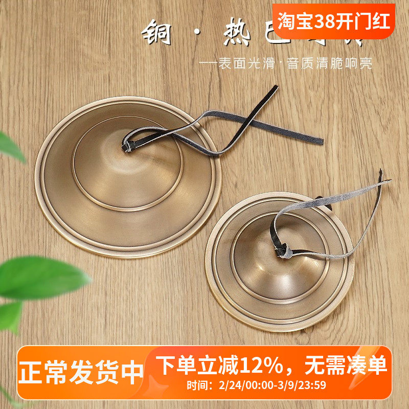 尼泊尔热巴司铃碰铃手摇铃铛传统民族打击乐器便携铃钹手工丁夏