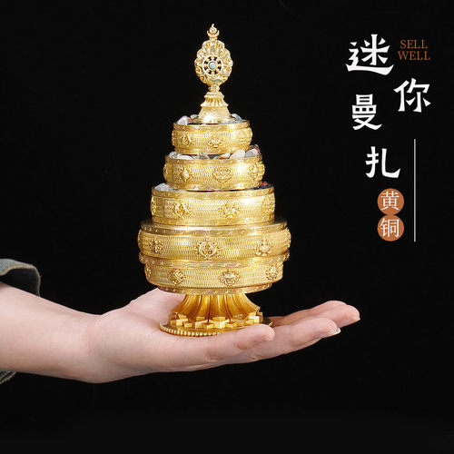 黄铜迷你曼扎盘便携款曼达盘