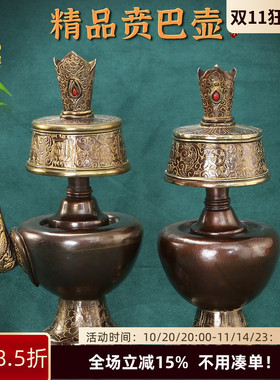 密宗法器贲巴壶净水瓶尼泊尔