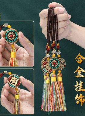 挂件挂饰吊饰流苏尼泊尔风格