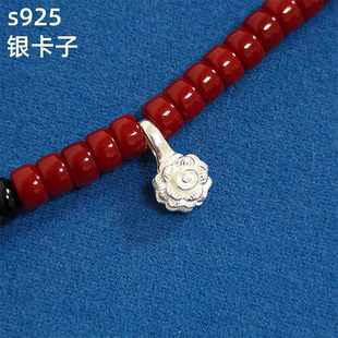 108佛珠念计数卡子活口925银藏式记数夹子手串diy文玩配件饰品