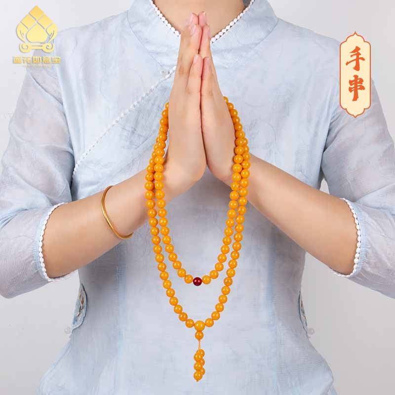 珠串108颗仿蜜蜡珠子五明学院同款文玩手串仿琥珀珠子手串项链