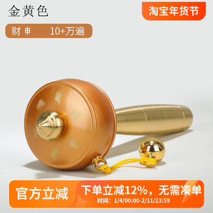 藏族手摇转金筒小号手持转金轮黄财神绿度母经简轮六字真言转经纶