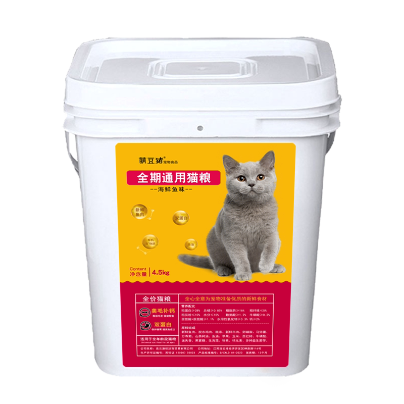 猫粮鱼味成猫幼猫1到3到4到12个月全阶段通用营养桶装猫粮9斤装