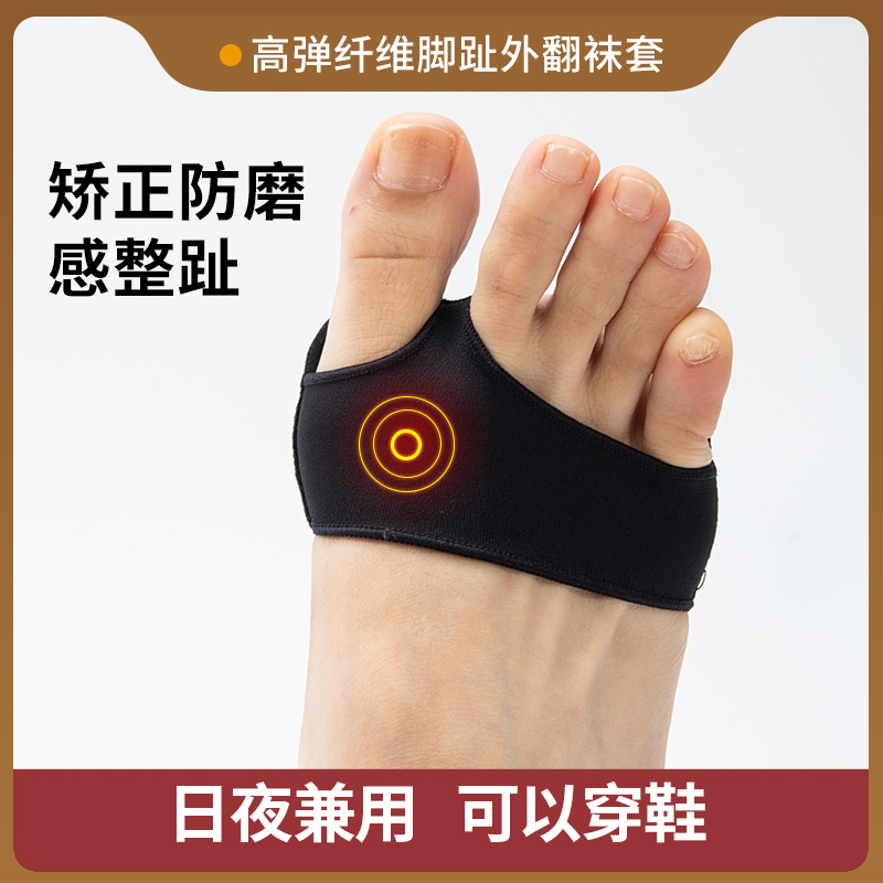 neatfeat高弹足底袜套