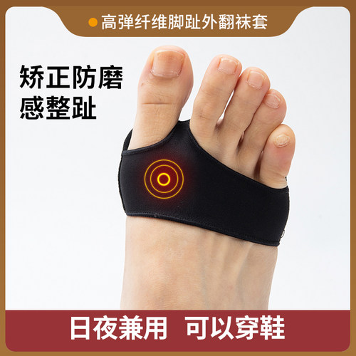 neatfeat高弹足底袜套