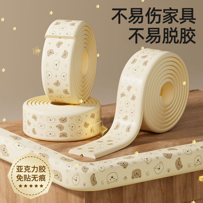 防撞条儿童环保印花窗台软包护条婴儿保护条墙角护贴包边磕碰桌边
