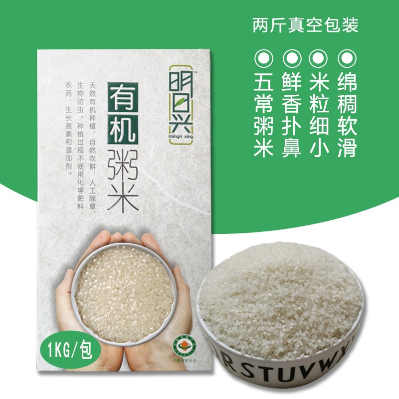 明日興有機粥米 寶寶粥米五常軟香碎大米1kg搭配嬰兒童易煮稀飯米在類目 糧油米麪/南北乾貨/調味品, 米/麪粉/雜糧, 米類, 大米中 - 來自Buy2taobao.com提供專業的淘寶代購服務