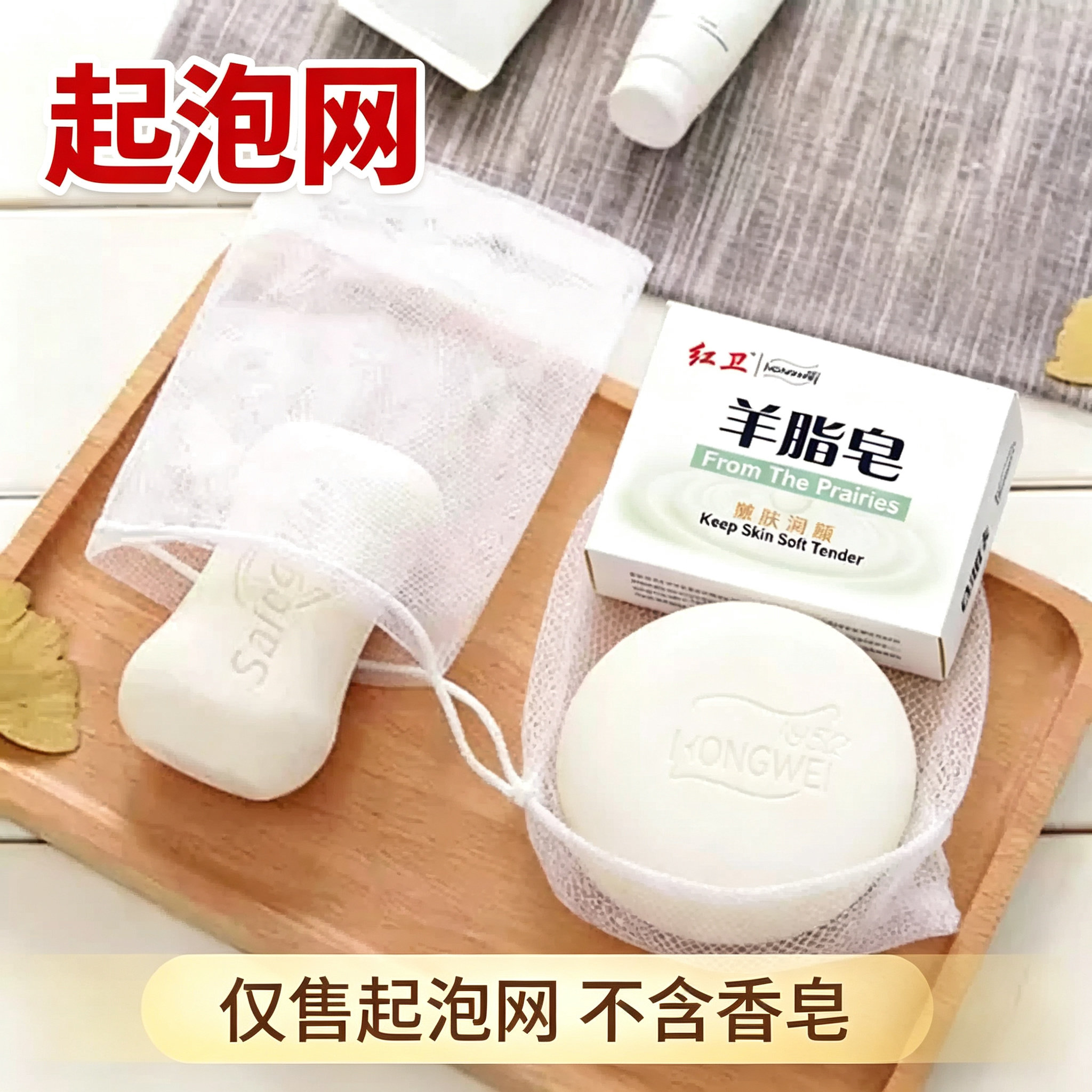 起泡网打泡网手工皂洁面网洗脸起泡网肥皂网打泡沫网皂网袋