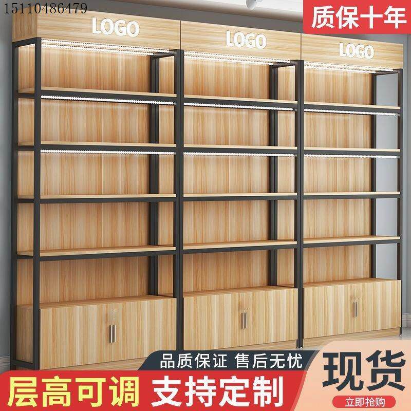 货架展示架超市便利店多层可调节木质陈列柜文具化妆品母婴店展柜