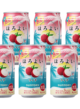 和乐怡Horoyoi预调酒鸡尾酒荔枝口味微醺甜酒气泡果酒350ml 6罐