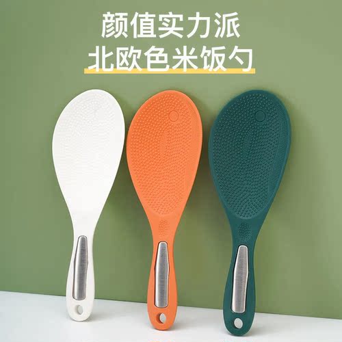 可爱卡通家用饭勺小鱼