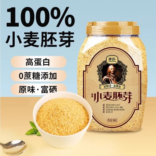 小麦胚芽0添加免煮原味