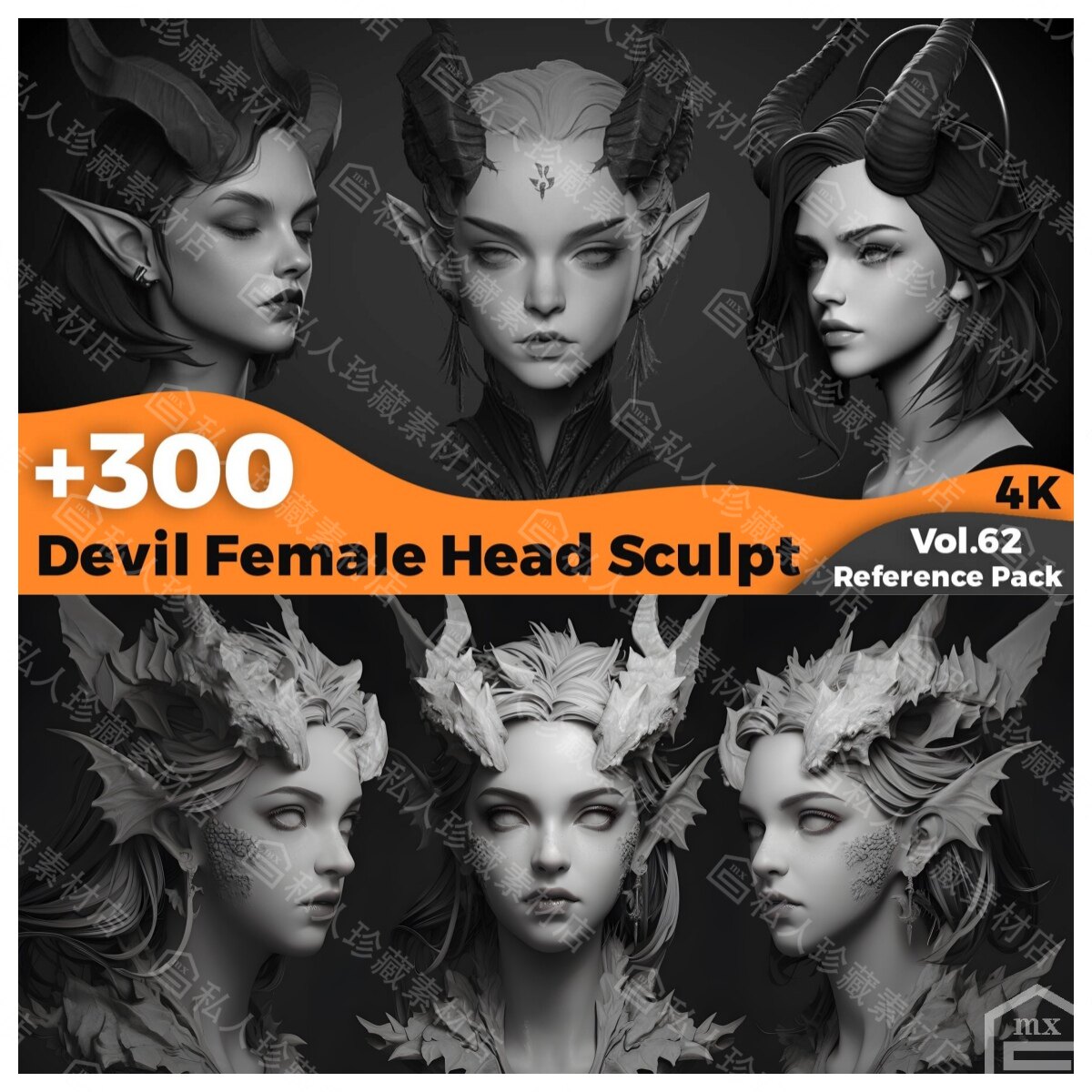 300张zbrush女性角色恶魔头像造型参考图片cg绘画头部肖像参考JPG