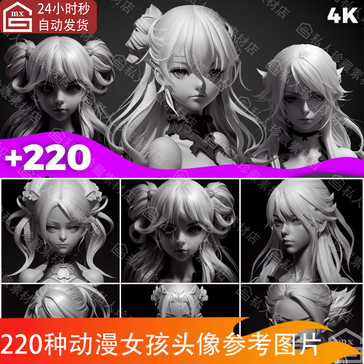 zbrush动漫女性面部头部五官雕刻雕塑图片人脸肖像CG绘画参考图片