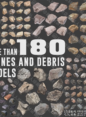 石头石块石子怪石岩石三维3D模型红砖块混凝土块矿石模型fbx obj