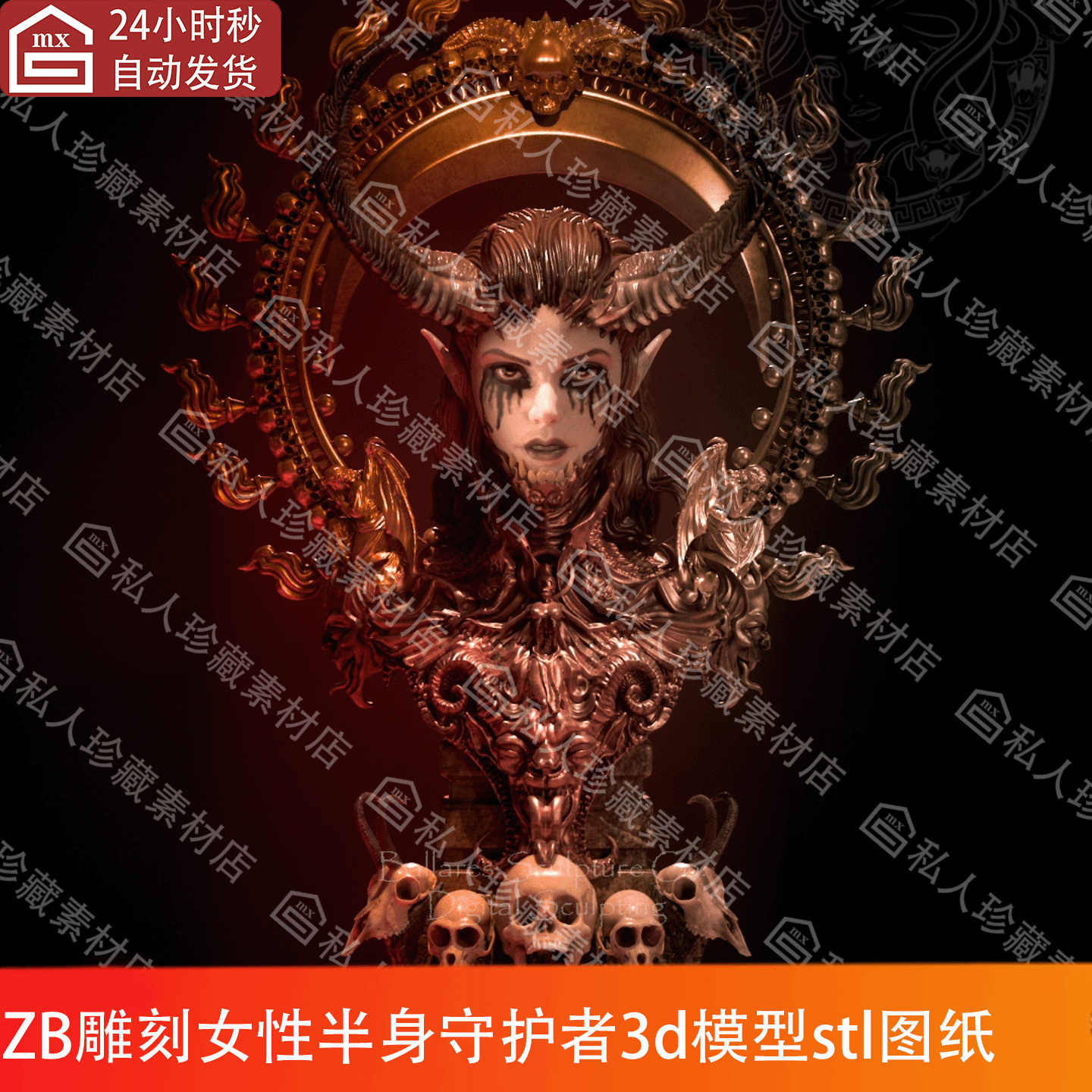 zbrush女性半身角色守护者肖像头像3d模型stl可打印zb雕刻头图纸