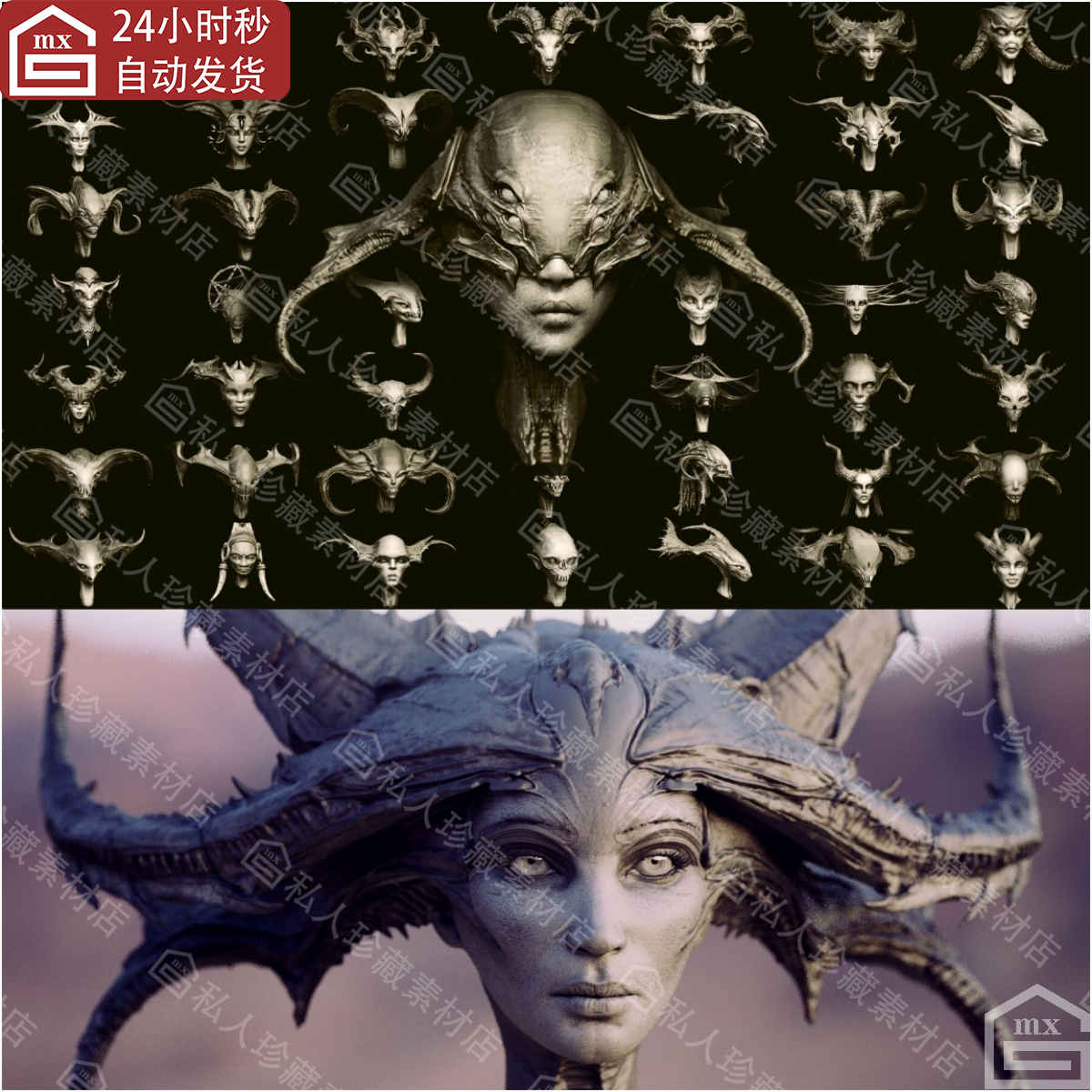 zbrush外星人头部肖像头像笔刷生物怪物恶魔犄角头颅3d模型obj