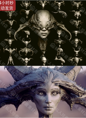 zbrush外星人头部肖像头像笔刷生物怪物恶魔犄角头颅3d模型obj