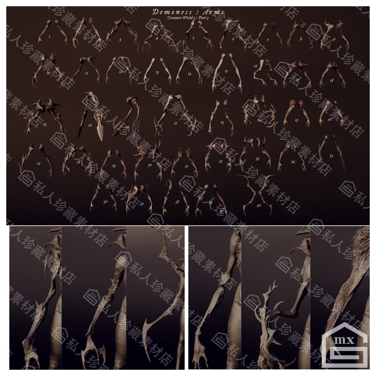 zbrush外星人生物怪物手臂手部笔刷+昆虫恶魔兽肩膀臂膀3d模型stl