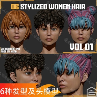 zbrush风格化女性发型头发毛发imm笔刷zb卷发头像头部3D模型ztl