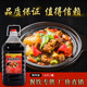 黄焖鸡米饭酱料配方炒鸡酱汁杨铭专用宇砂锅猪脚煲排骨煲调料商用