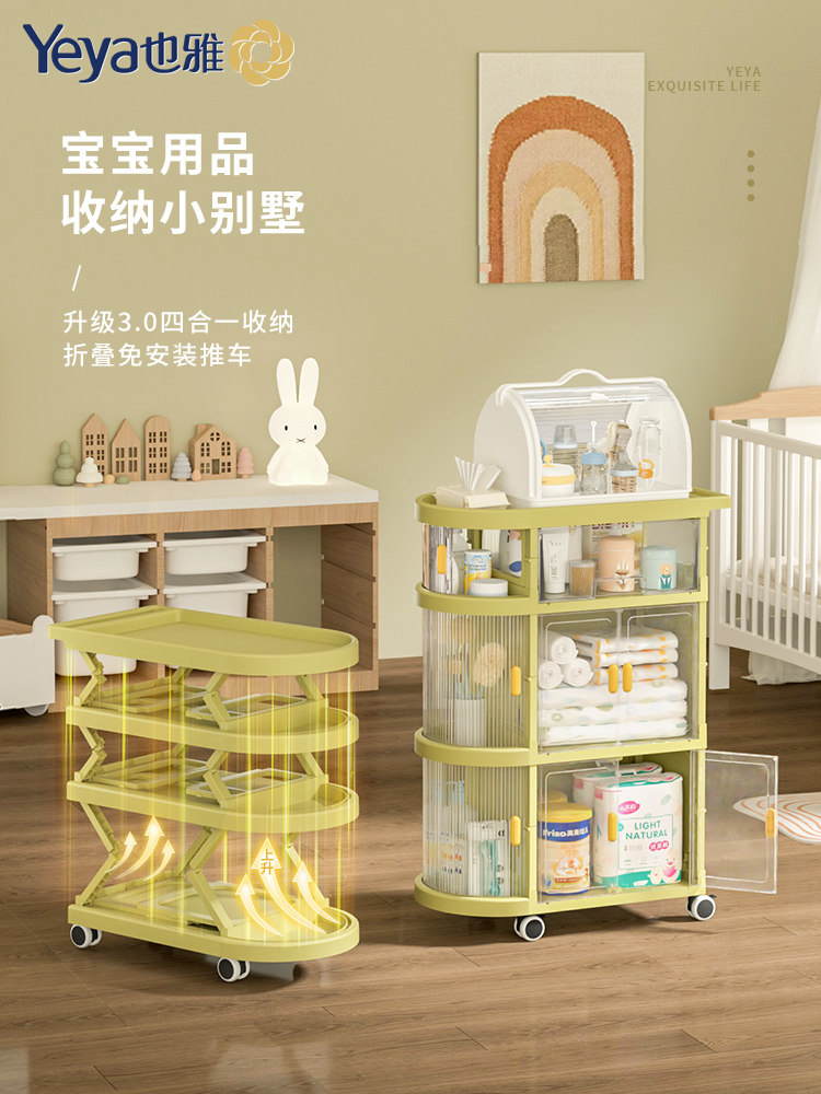 野雅婴儿用品收纳架免安装折叠婴儿车新生婴儿喂养台抽屉收纳架