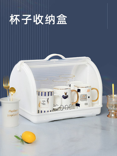 叶亚杯收纳盒收纳架茶杯架防尘婴儿餐具收纳盒瓶水杯排水架
