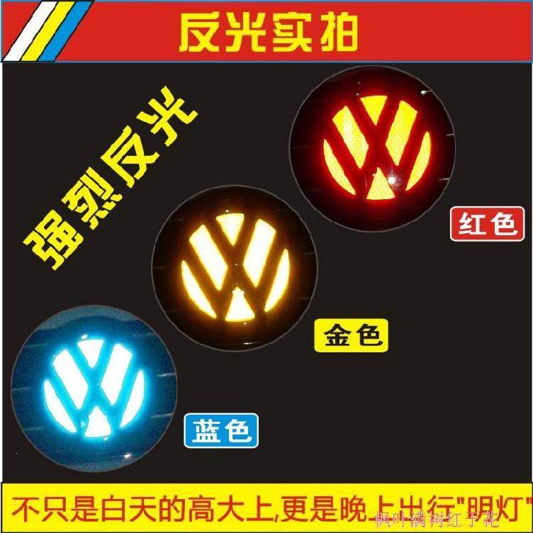 一对小面积车标贴创意朗行捷达红尾标夜视装饰贴车身前贴驾车polo|msdalam kategori kereta/artikel/Fitting/Refit, aksesori luar automotif/pemasangan hiasan/melindungi, aksesori luar automotif, pelekat hiasan kereta - dari Buy2taobao.com untuk memberikan perkhidmatan ejen Taobao profesional membeli