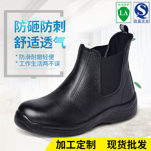 厂家直销劳保鞋头层牛皮防砸防刺穿耐磨安全鞋高帮休闲工作鞋
