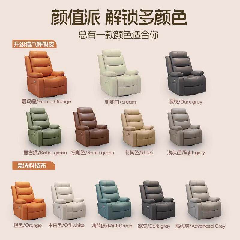 单人932458电动按摩沙发多能舱客厅太空躺椅小户型功椅懒人可沙发