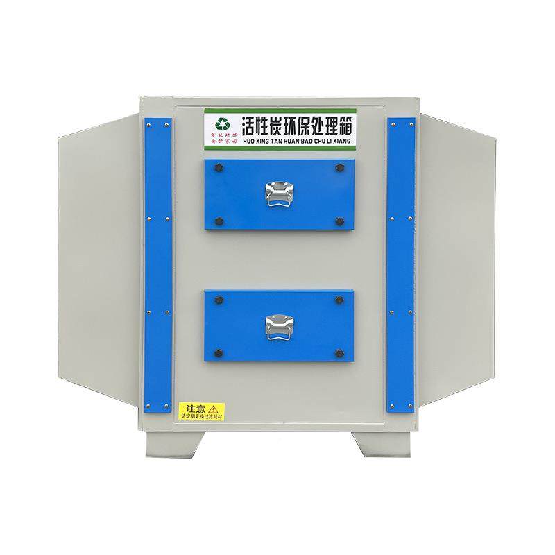 废气处理598吸PP干附式漆雾过滤环保二箱级活性炭装置活性炭吸附,五金/工具,大气污染防治设备,淘宝优惠券,粉丝福利购,淘宝优惠卷