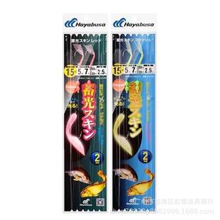日本HA钩YBUSA哈雅布萨黄鱼双A钩串黄QH-091T鸡钓组鲷仕挂荧真光