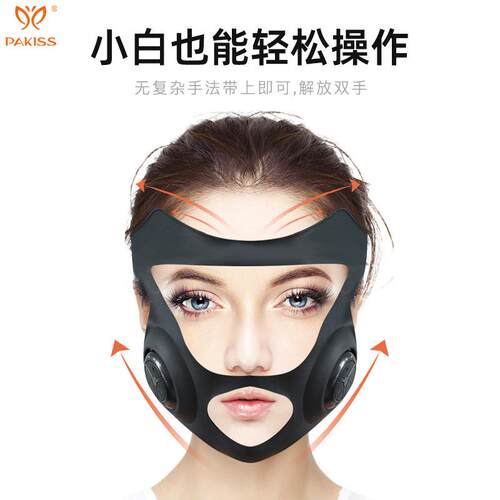 容小V脸肌面罩提升面部锻炼咬轮廓美震仪电流动按摩绷带按摩仪