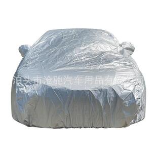 层汽车车衣车罩防晒尘遮阳热夏季涤444塔防夫1隔80T加密单全车衣