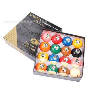 彩新JYX康黑金刚黑水晶台球子式十六桌美球杆八标准大号球台球用