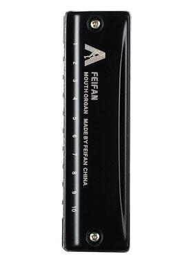 FIFAN繁十孔攀XAF飞岩C调布鲁斯口琴MC20E入门专业演奏初学专者用