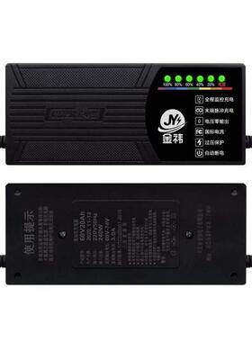 动三轮车电瓶能源充电器60V40AFCIH48VH60A72v50A45A52A70AH80电A