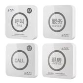 迅铃呼叫器APE520触咖屏呼叫器茶楼西餐厅APE520呼啡厅酒店叫器服