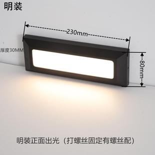 明装墙脚灯户外防水铝质长方形地脚灯踏步楼梯灯室外广场阶梯灯6W
