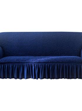 趣然泡泡纱裙摆沙发套万力全ZXW式包弹沙发套老沙发罩