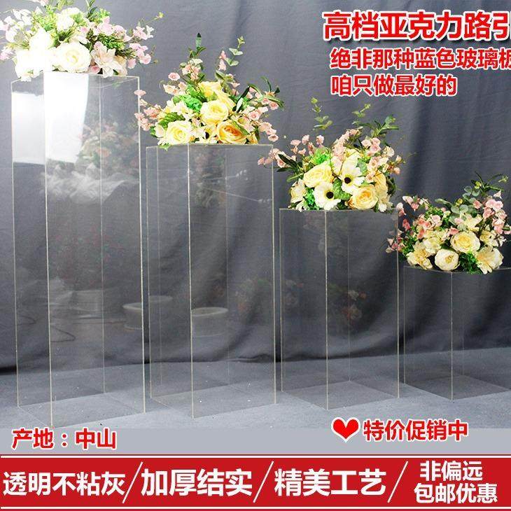 DWU新款婚庆道具路引路水晶方柱路引亚克力透光引婚礼装饰道具