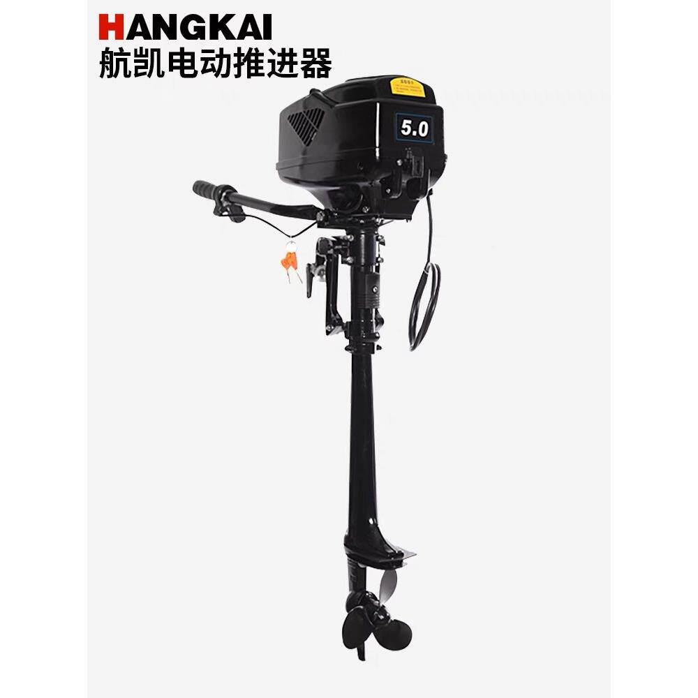 12v24v4艇8动v电船外无刷推进器机橡皮马达船用电12v45磅动推进器