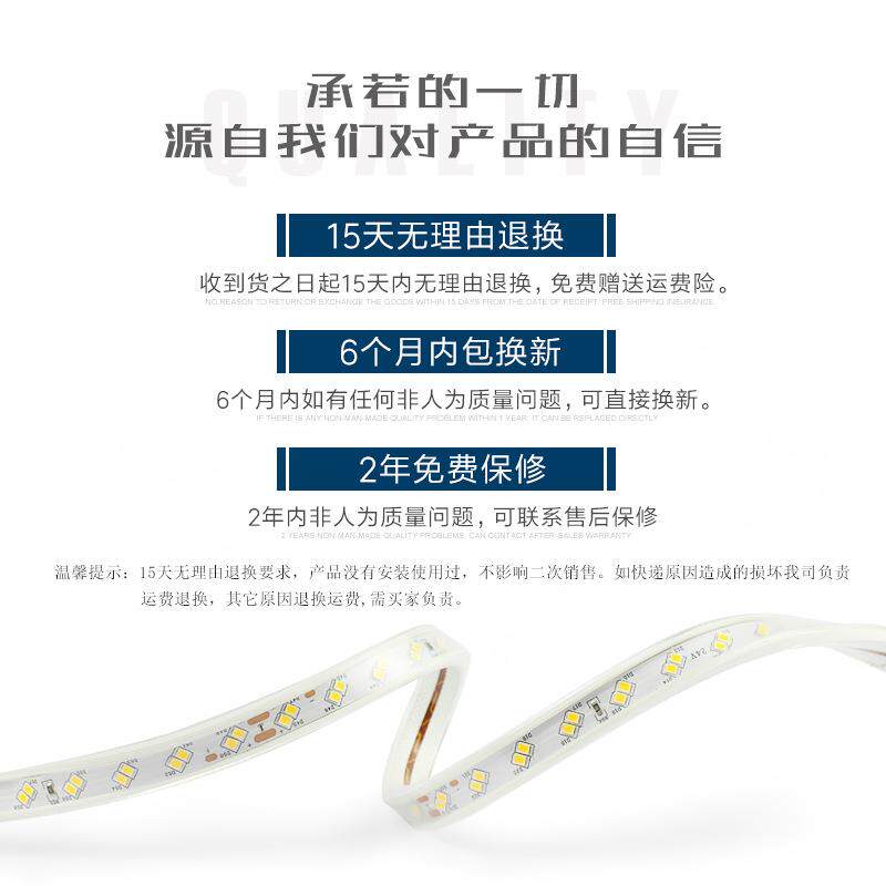 36V户外防水LED带24VCK998工隧程道吊工地楼梯照明养殖220灯V灯塔