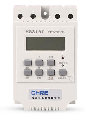 0A大功率定时开关22时00V控开关家用电器可带6KG316T6006W时间控
